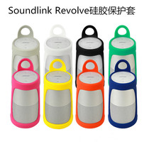 Suitable for Bose SoundLink Revolve Audio storage bag Silicone case Protective case Portable storage box bag