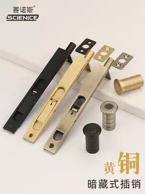 Pure copper mother and child door heaven and earth open door dark latch upper and lower double door wooden door latch concealed dustproof device All copper