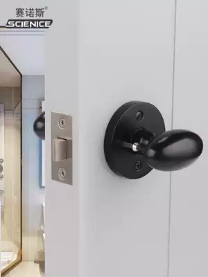 Cynosure handles ball-shaped lock single tongue door lock Indoor bedroom American black round lock Round head universal lock