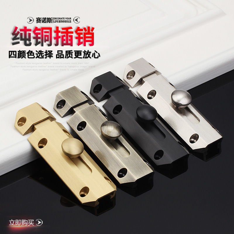 Pure copper latch thickened open-frame full copper latch wood door bolt door latch black antique copper latch lock door clasp anti-theft
