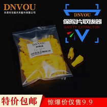 Car insurance clip pick-up tool Mini small medium universal fuse pull-out pick-up clip