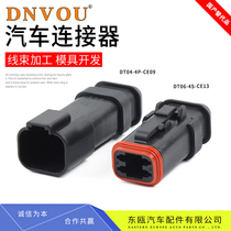 DT06-4S-CE09 Dechi waterproof connector DT06-4S-CE13 small aperture male and female DT04-4P-CE09