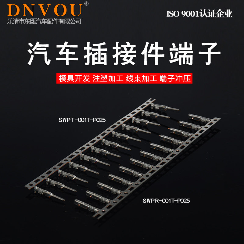 SWPT-001T-P025B connector JST terminal SWPR-001T-P025 Phosphorus copper 06R-JWPF-VSLE