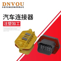 PBC needle holder for BMW controller car connector plug-in harness sheath pin DNVOU