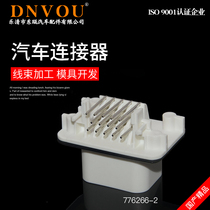 14-pin ECU controller Automotive waterproof connector EPEC white elbow seat 776266-2 heavy duty connector