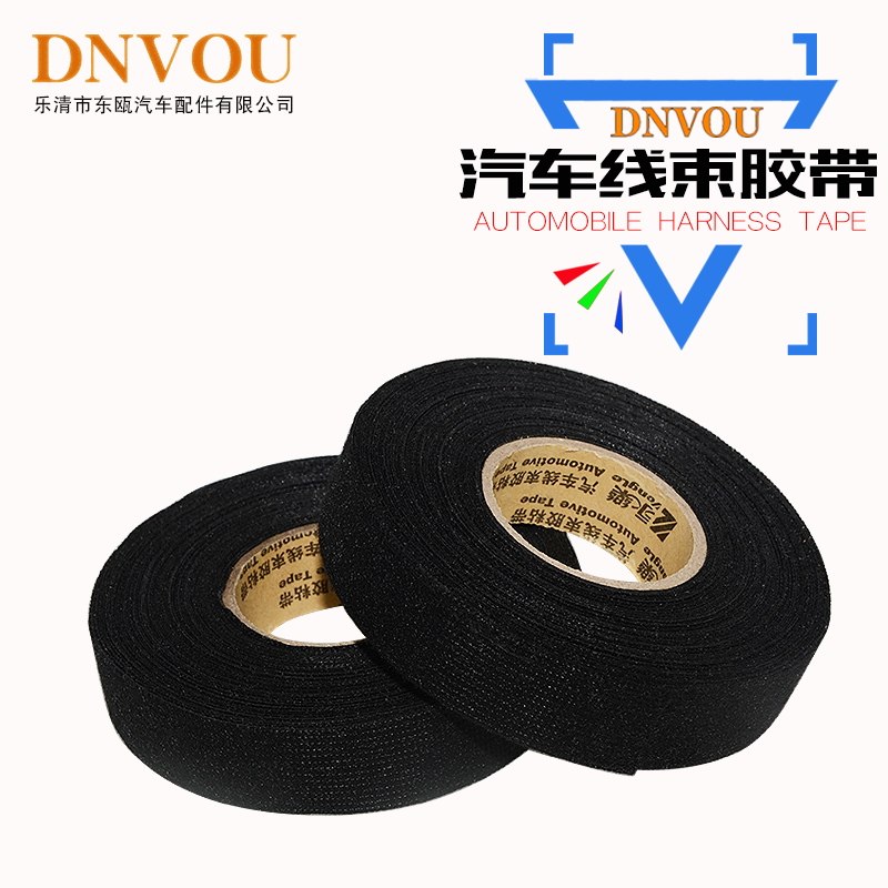 DNVOU Vehicle Adhesive Tape Vehicle Wiring Bundle Special Fleece Tape Vehicle Navigation Tape Noise Reduction Friction Resistant Velvet