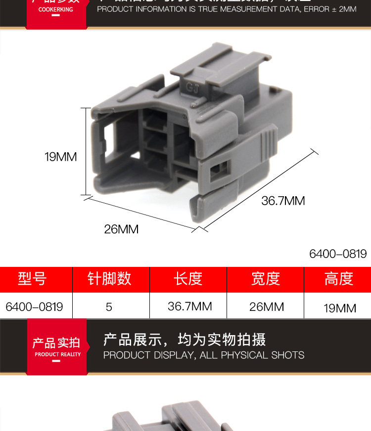 Автомобильный подключение -в 1_04.jpg