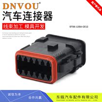 DT06-12SA-CE12 Dechi type car waterproof connector 12-core harness connector female plug terminal
