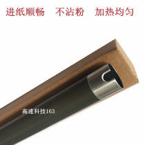 Applicable to HP HP NS1020c NS MFP1005 M136W nw m30w fixing upper roller heating roller