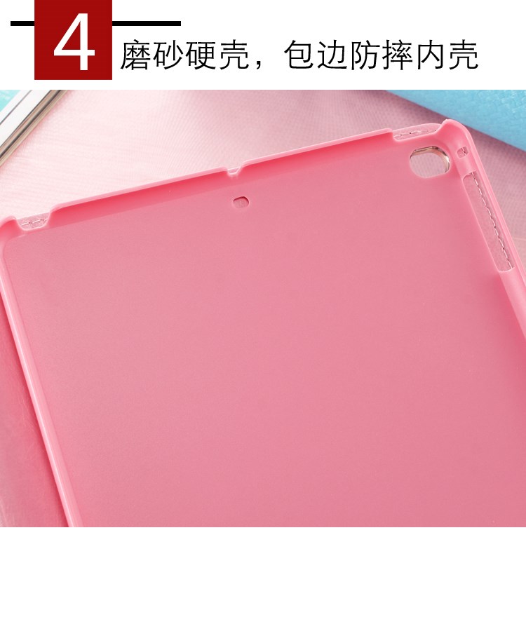 2018 nhãn hiệu mới của Apple ipad da bảo vệ tay áo A1822 9,7 inch tablet mini4 vỏ air2 phổ biến 6 - Phụ kiện máy tính bảng bàn phím ipad mini 5