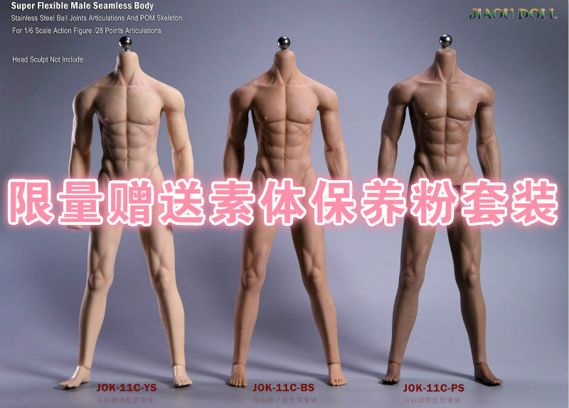 Spot Lan 1 6 fully coated adhesive headless steel plastic skeleton male body removable foot wheat Thu muscular black muscle