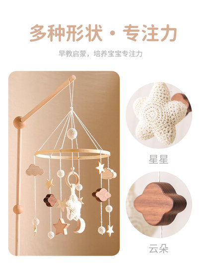 新生婴儿床铃0-1岁3-6个月宝宝玩具可旋转益智床头摇铃车挂件支架