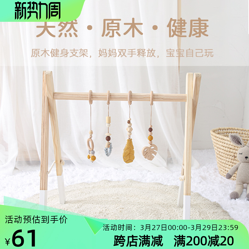 Baby Baby Fitness Steps Newborn Wooden Fitness Wellness Wellness Premature Teaching Mon's Toys 0-3-June Nordic