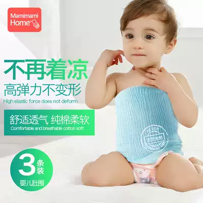 MamimamiHome baby belly cotton baby belly button belt wrap in summer newborn abdomen