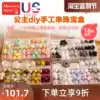 USA mmhome baby tooth fixer molar silicone beads material package Bite glue pacifier chain custom set DIY gift