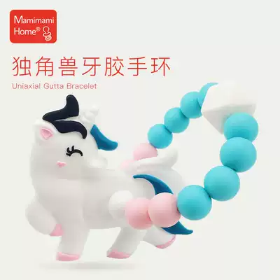 American Mamimami Home Unicorn bite glue Baby teether bracelet Molars non-toxic and bite-free