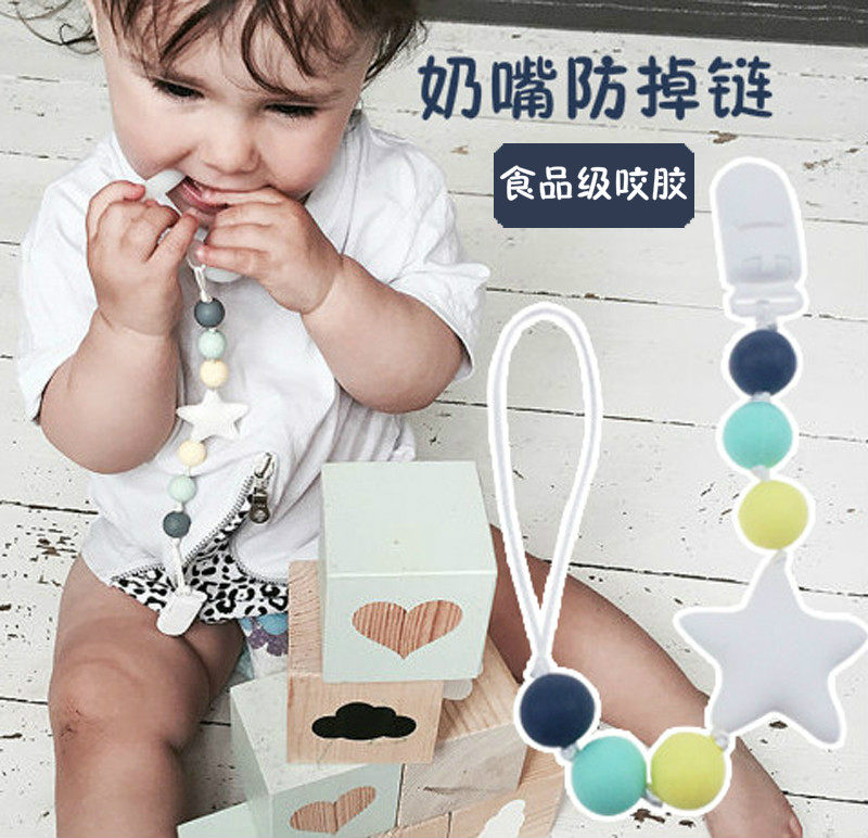 USA Mamimami Home Silicone Bite pacifier clip Pacifier chain DIY Molar Tooth Fixer Tooth Fixer