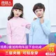 Đồ lót trẻ em ở Nam Cực nhiệt thiết lập bé gái cao cổ áo quần mùa thu cotton dày cậu bé lớn quần áo bé gái Quần áo lót