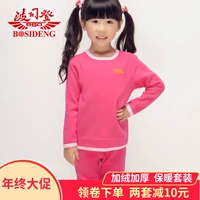 Bộ đồ lót trẻ em mùa đông nhiệt cộng với nhung dày nhung vàng 2-3 tuổi 4 bé gái mùa thu quần dài cotton bộ nỉ bé trai