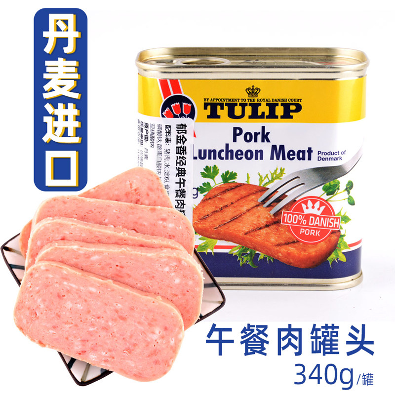 Danish imported TULIP TULIP ready-to-eat meat anti-hungry pork products cooked ham lunch canned meat 340g