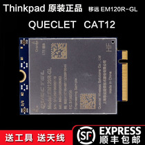 Thinkpad built-in 4G module EM120R-GL X1C 9th yoga 6th X13 T14S GEN2