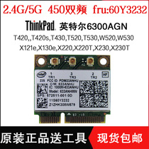  Lenovo Y460Y560T430Y570 X201 X220 X230 Intel 6300AGN 5G Wireless Network Card