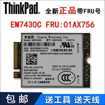  ThinkPad10 8 Tablet 4G Module X1 Tablet 1st 2nd 3rd Lenovo EM7455 ME906C