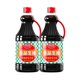 可签到！1.25L*2瓶厨邦金品生抽酱油