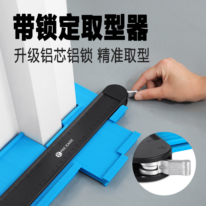 Universal Model, multi-function with lock angle gauge, artifact, profile gauge, arc ruler, woodworking sampling