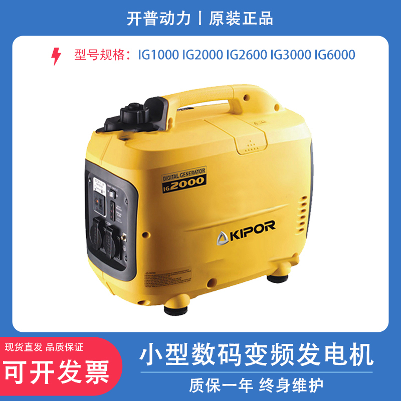 Kap Digital Inverter Gasoline Generator 1Kw2Kw3Kw Small Portable Handheld Car-Mounted Silent 220V