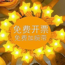 儿童节手持小星星灯舞蹈发光道具手拿单个五角星舞台演出表演合