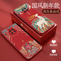Ai Xuan Huawei mate40Pro Mobile Phone Case 30e Chinese Style m30 New Year 40e New Year mt30 Festive 4mata Ox mt40 Anti-fall mete red ep