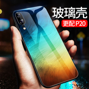 Huawei p20 vỏ điện thoại di động p20pro bảo vệ bao gồm kính bao gồm tất cả chống mùa thu thủy triều thương hiệu Trung Quốc cộng với siêu mỏng phụ kiện cho nam giới và phụ nữ por mạng cá tính màu đỏ sáng tạo vỏ cứng