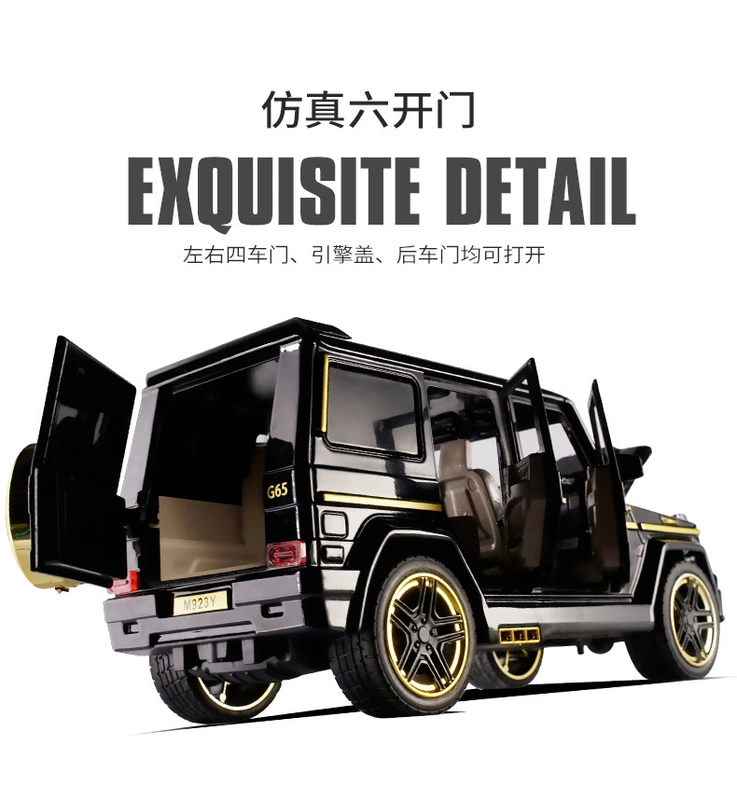 (Đóng hộp) Big G Mercedes-Benz Babs g65 mô hình xe mô phỏng off-road suv1: 24 bộ sưu tập đồ chơi đồ trang trí - Chế độ tĩnh