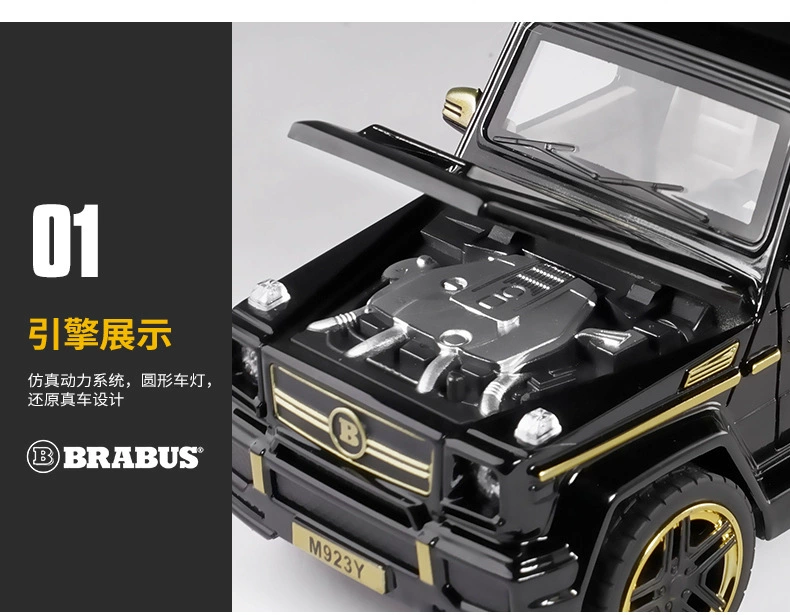 (Đóng hộp) Big G Mercedes-Benz Babs g65 mô hình xe mô phỏng off-road suv1: 24 bộ sưu tập đồ chơi đồ trang trí - Chế độ tĩnh