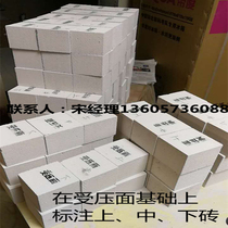 Quality sand aerated block trial pressure block A5 0B06 grade detection pass rate 100% national shipments large offer