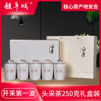 2021 New tea listed Fu Fu Fu Anji white tea open garden First pick premium spring tea tea 250g high-grade gift box