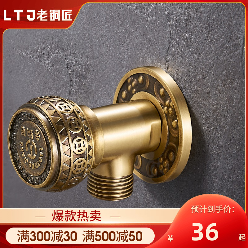 Old copper artisan angle valve full copper lengthened thickening triangle valve hot and cold water domestic toilet water valve water heater water valve