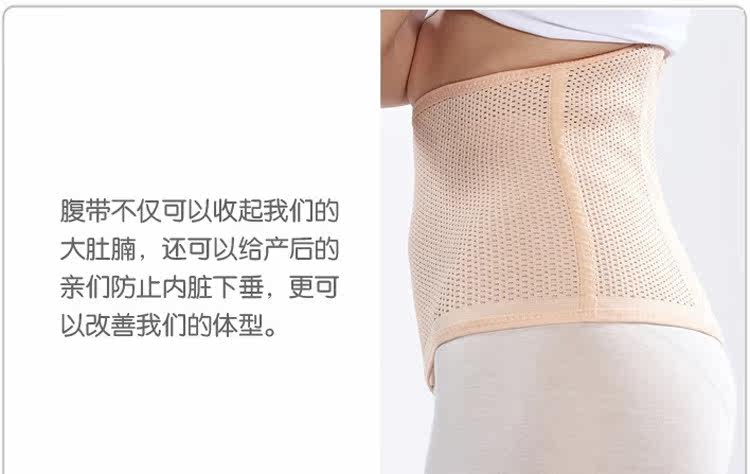 Corset B6001 en spandex - Ref 678853 Image 16