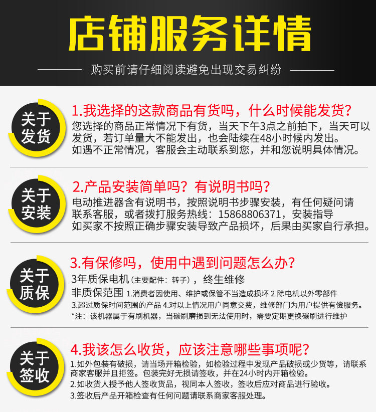 Забортный 速弈船外机推进器12v无刷船尾机橡皮艇马达电动24v海水加强型推进器