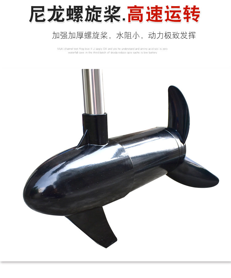 Забортный 速弈船外机推进器12v无刷船尾机橡皮艇马达电动24v海水加强型推进器