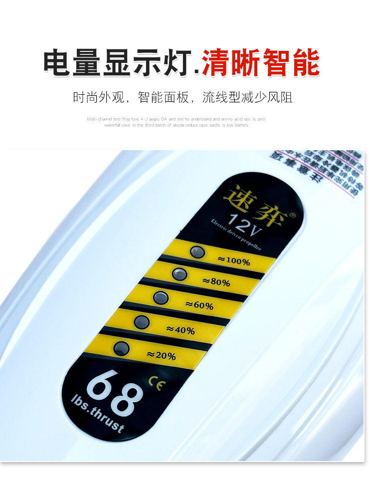 Забортный 速弈船外机推进器12v无刷船尾机橡皮艇马达电动24v海水加强型推进器