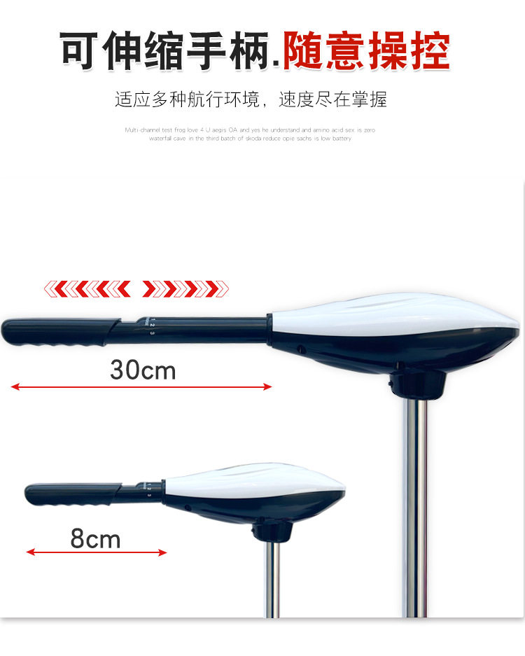 Забортный 速弈船外机推进器12v无刷船尾机橡皮艇马达电动24v海水加强型推进器