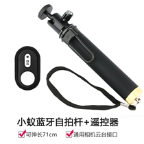 YI Small ant Bluetooth self-slapping bar suit with remote control generation 4K 4K motion camera