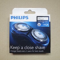 Philips Philips HQ8 21 Shaver 2 Cutter Head 2 Knife Net Dutch Original Boxed