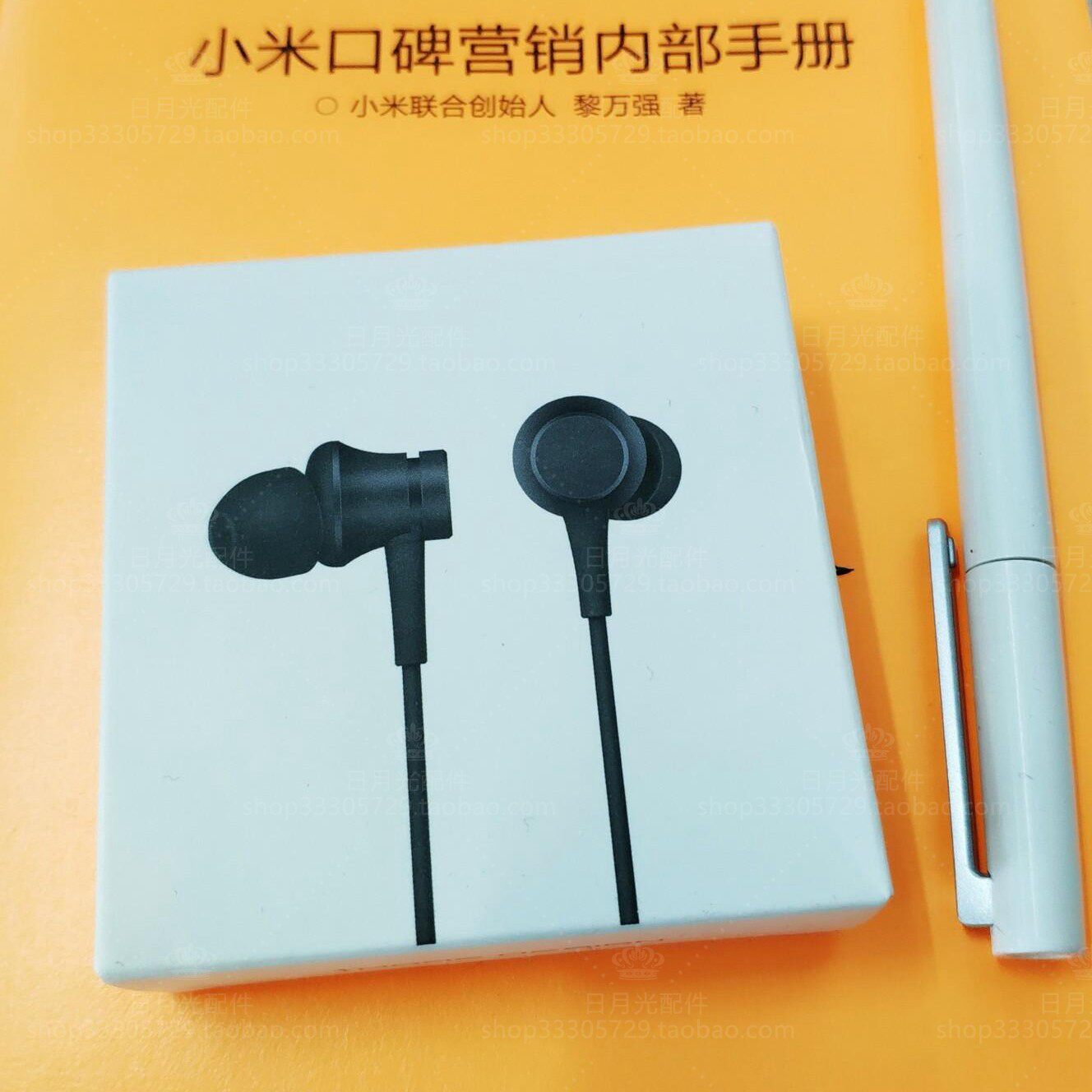 Xiaomi Piston headphones please new version of Redric mobile phone 3 5m in-ear wire control plate general original