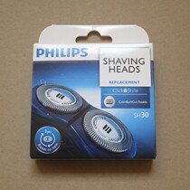 Philips Philips SH30 Shaver 2 Tool Head Knife Mesh Dutch Original S510 S510 S511 S560 S570
