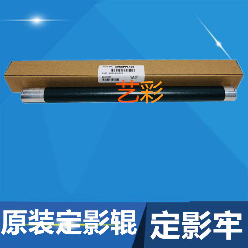 Original dress Ke Mei Mei Can Da 195246216236 Zhendan AD199 219239 fixing upper roller upper shaft