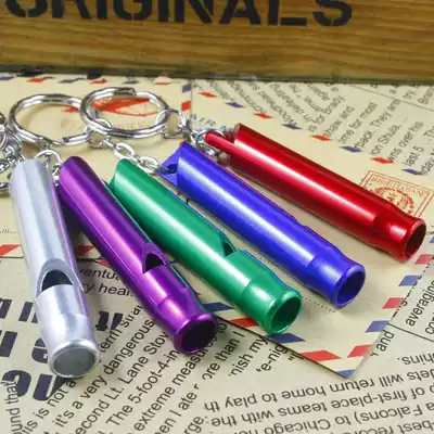 Aluminum alloy small whistle outdoor whistle survival whistle multi-color whistle pronunciation is bright and crisp