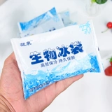 Нет необходимости внедрять водную биологическую ледяной пакет с охлажденной свежестью и многократное использование фруктовых пищевых курьерных перевозки летние холодные компрессы
